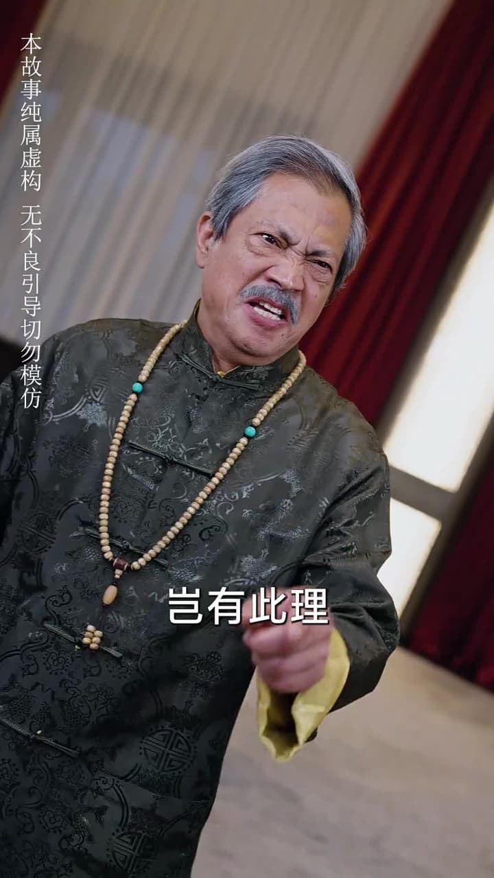 崛起後,七個姐姐悔不當初 - Episode 55