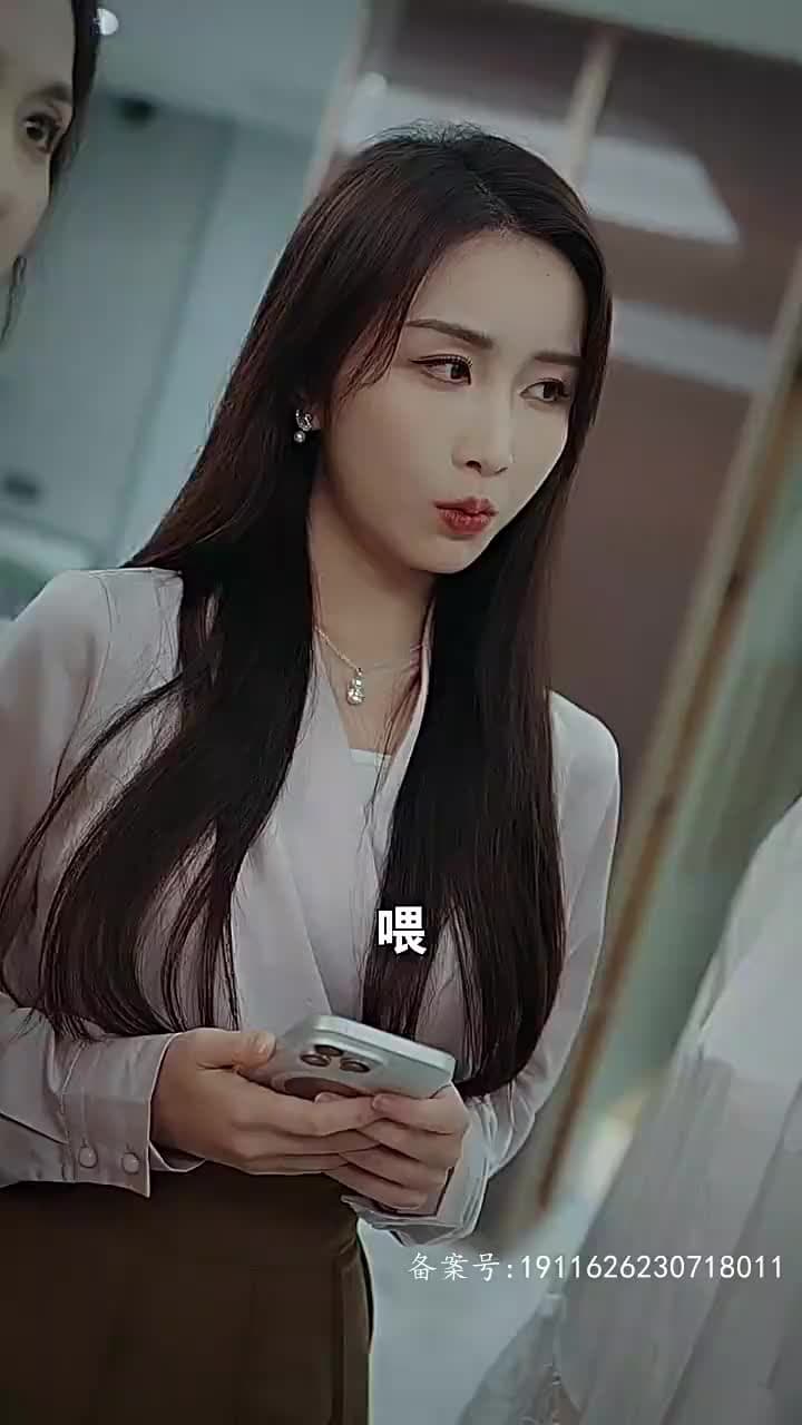 房東在上 - Episode 73