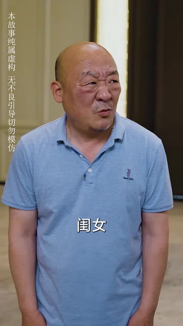 崛起後,七個姐姐悔不當初 - Episode 51