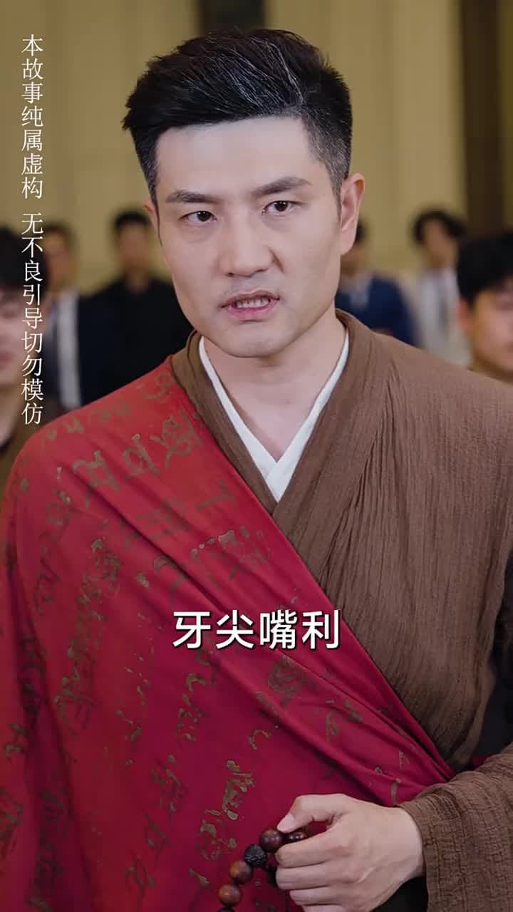 崛起後,七個姐姐悔不當初 - Episode 56