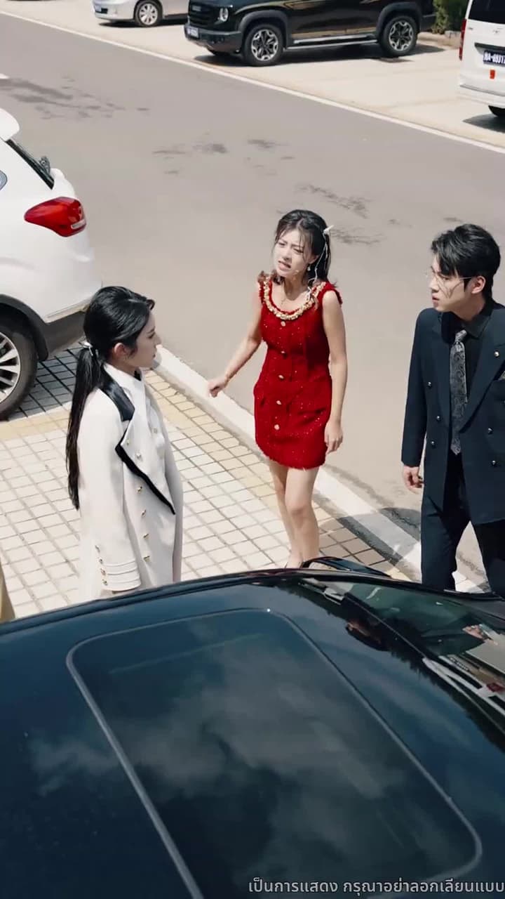 ที่จอดรถเจ้าปัญหา - Episode 7