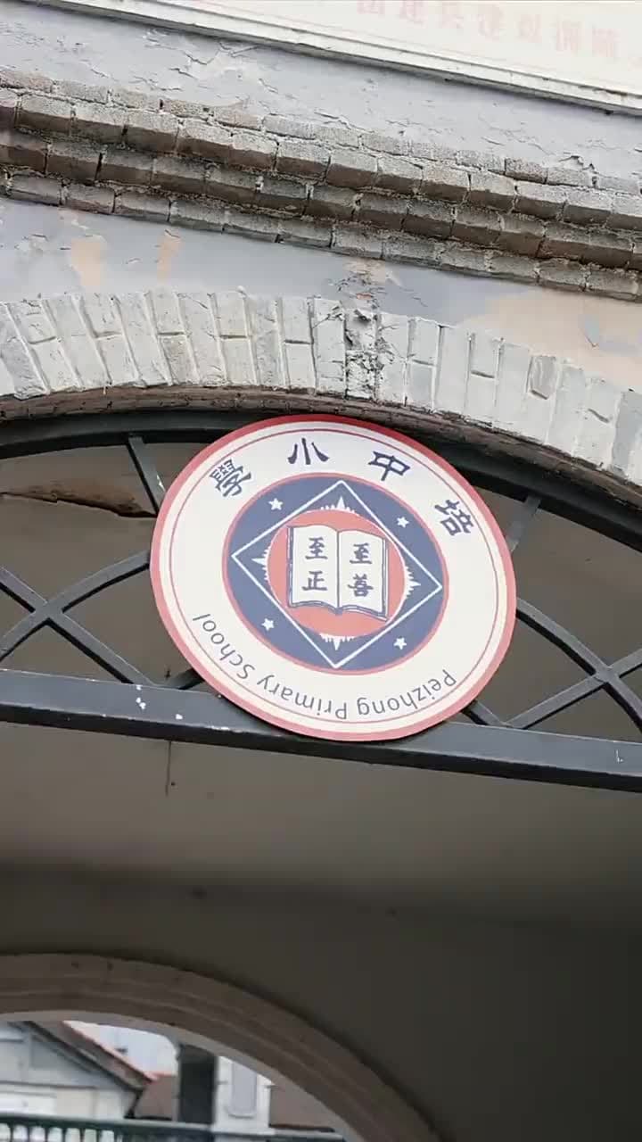 唯願此生共白頭 - Episode 3