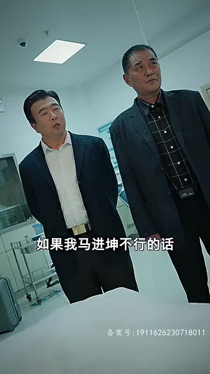 房東在上 - Episode 57