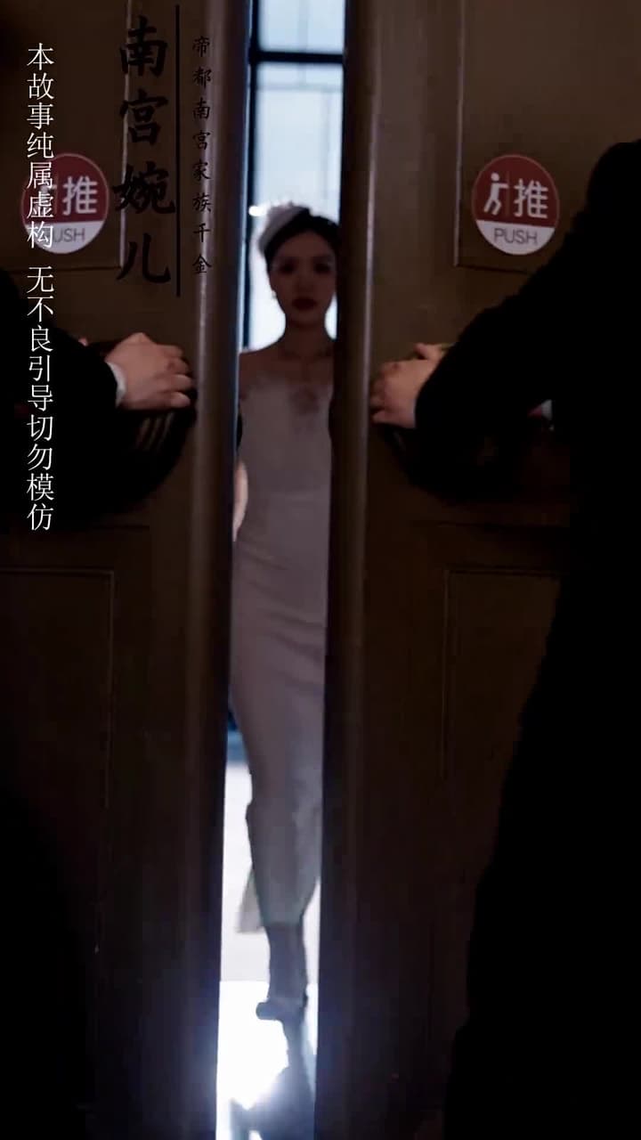 崛起後,七個姐姐悔不當初 - Episode 22