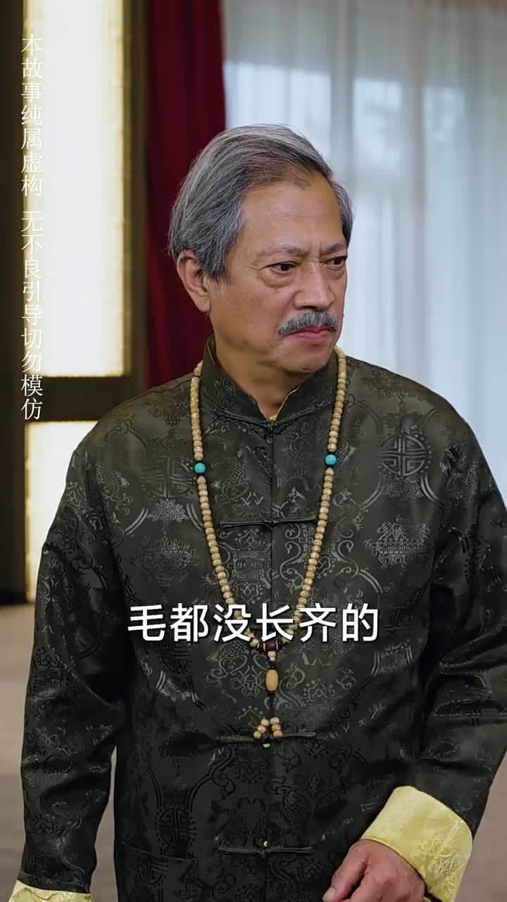 崛起後,七個姐姐悔不當初 - Episode 48