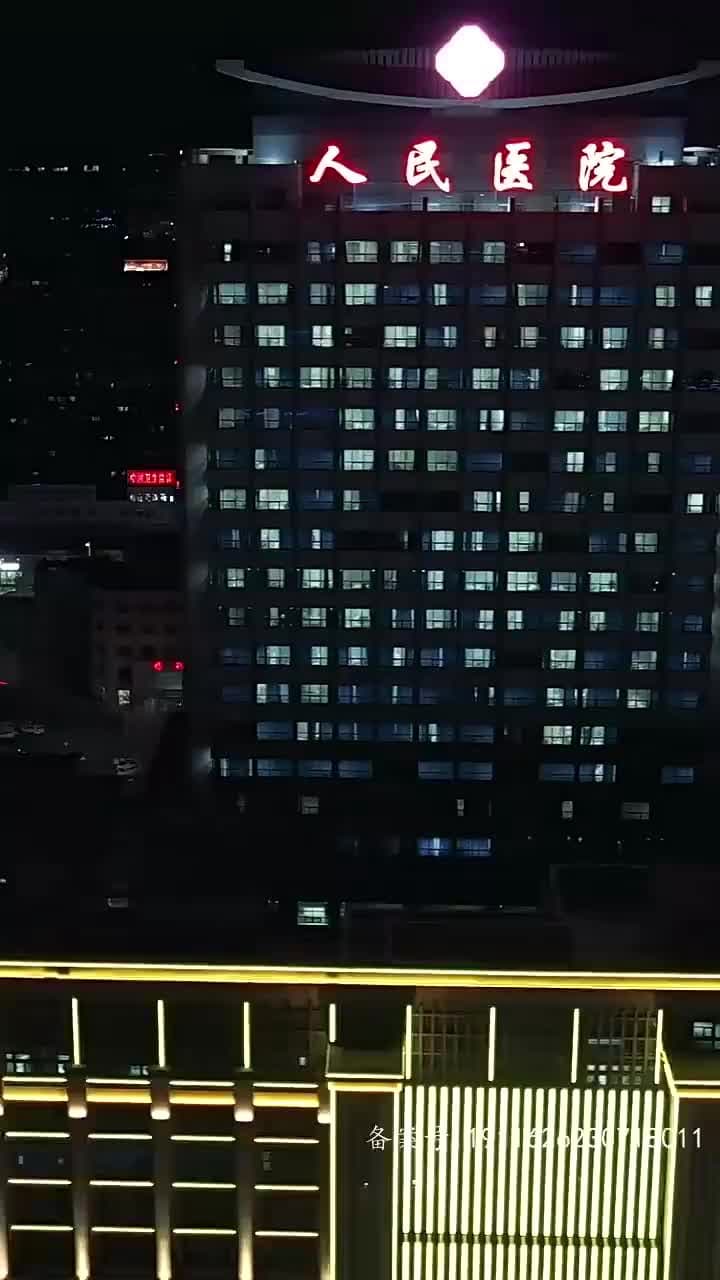 房東在上 - Episode 62