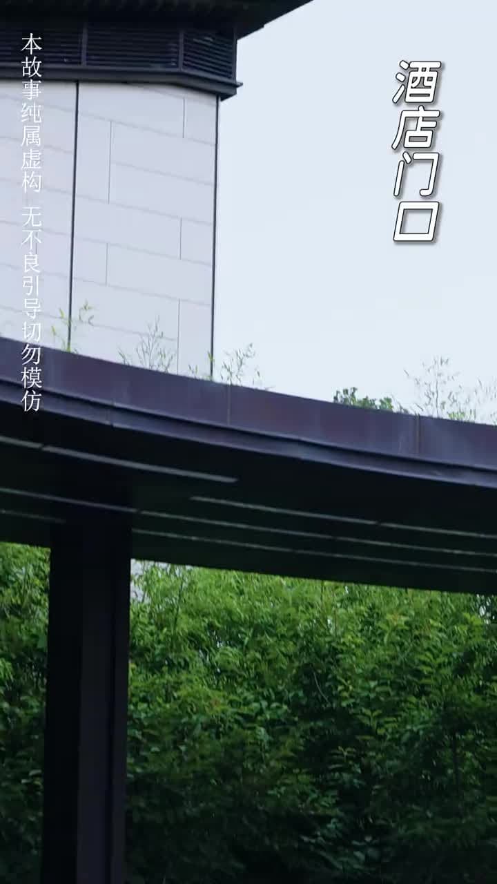 崛起後,七個姐姐悔不當初 - Episode 49