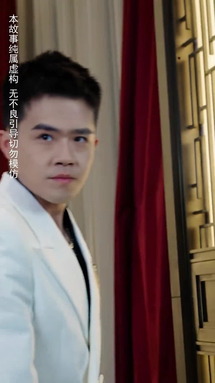 崛起後,七個姐姐悔不當初 - Episode 59