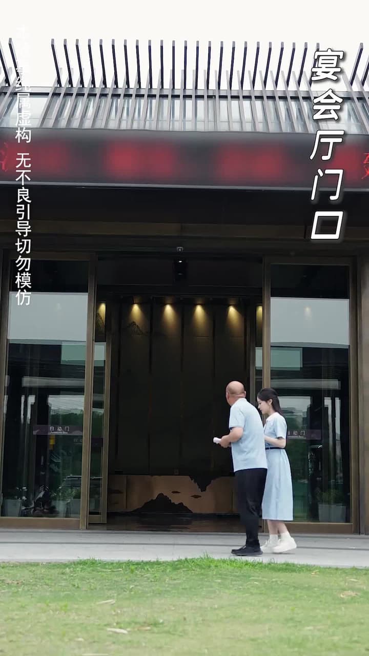 崛起後,七個姐姐悔不當初 - Episode 13