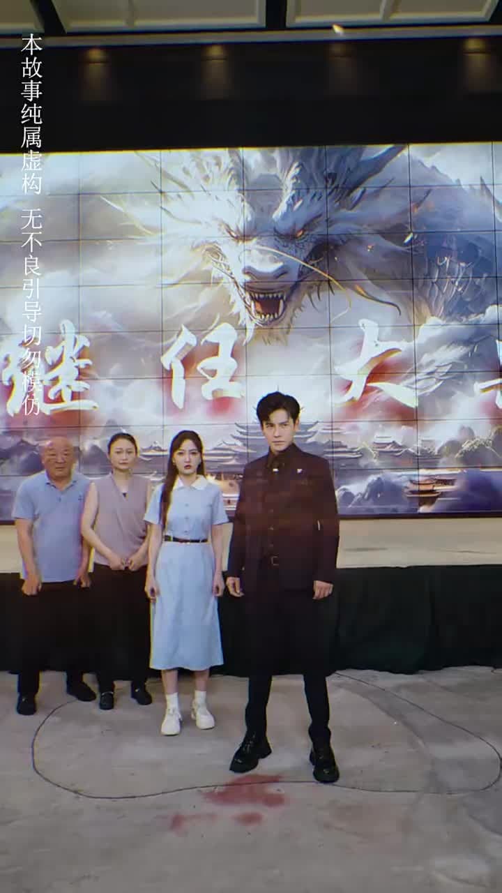 崛起後,七個姐姐悔不當初 - Episode 52