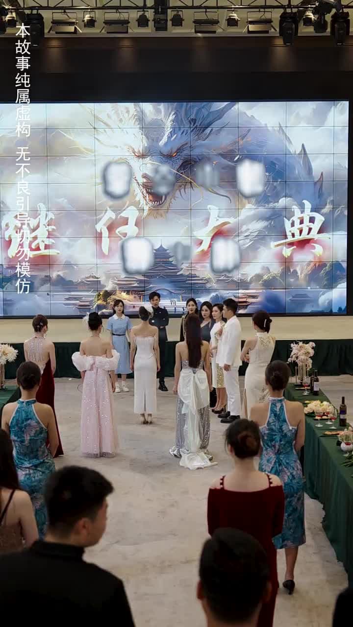 崛起後,七個姐姐悔不當初 - Episode 32