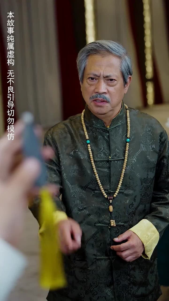 崛起後,七個姐姐悔不當初 - Episode 68