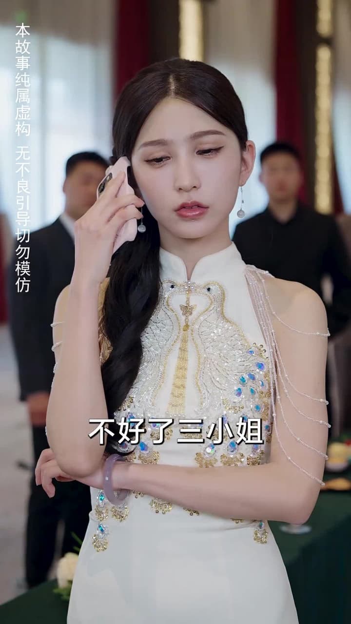 崛起後,七個姐姐悔不當初 - Episode 31