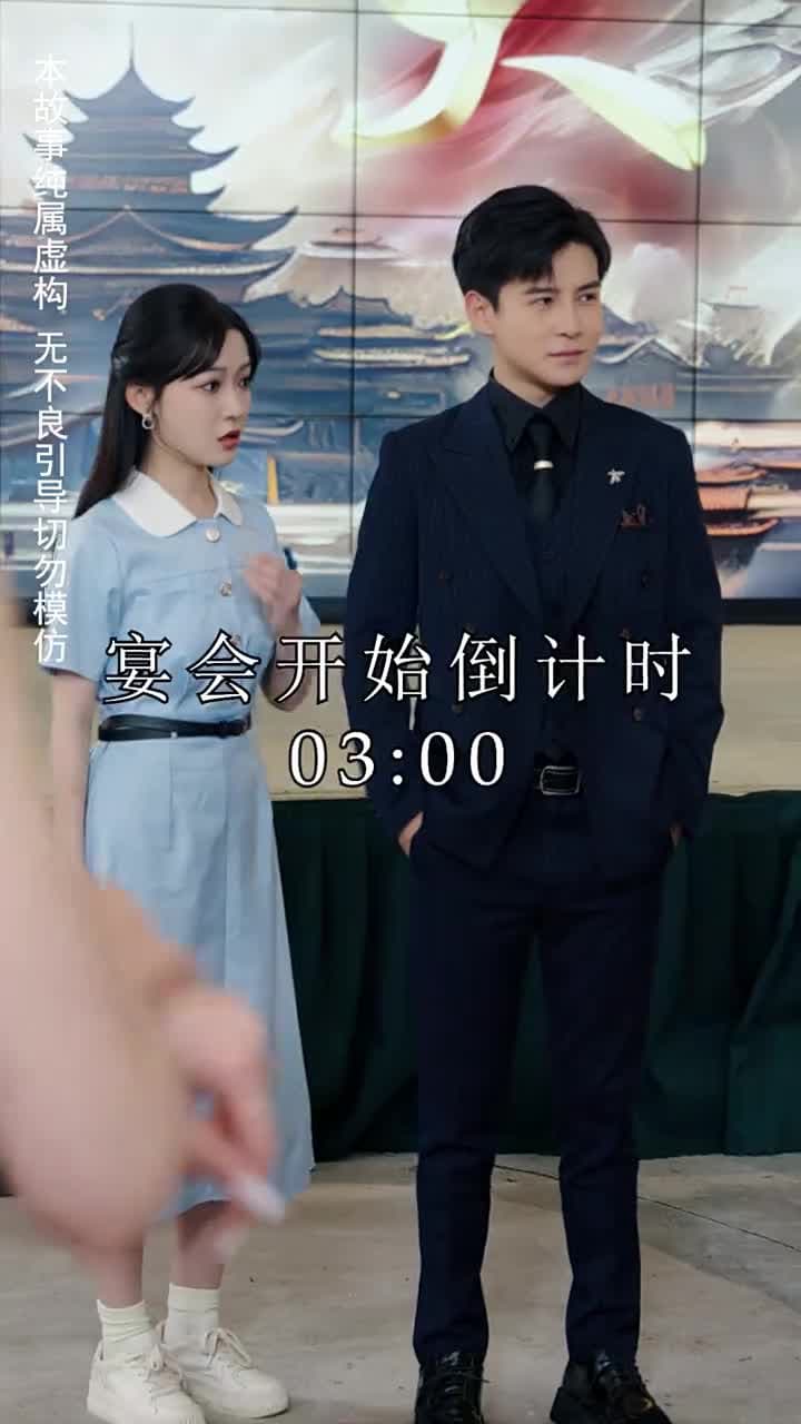 崛起後,七個姐姐悔不當初 - Episode 44