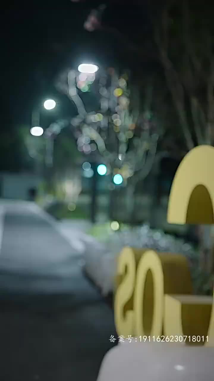 房東在上 - Episode 21