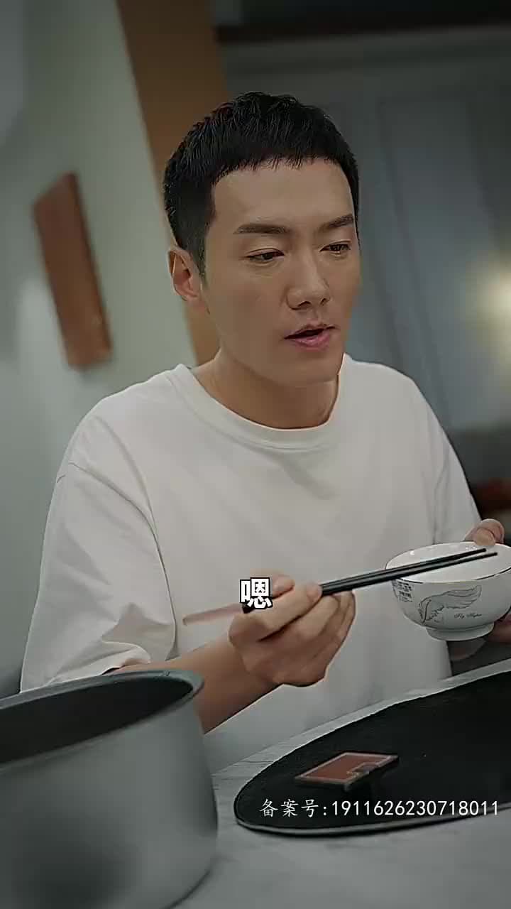 房東在上 - Episode 32