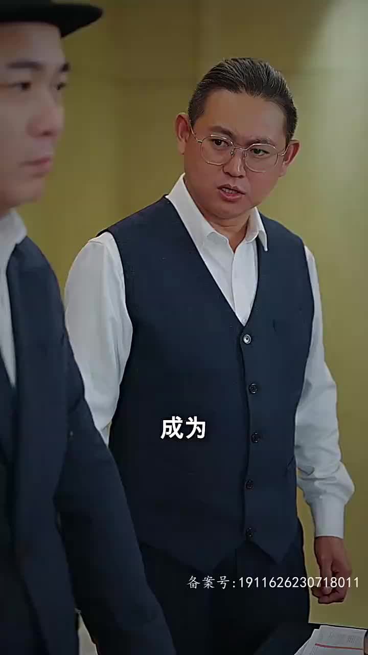 房東在上 - Episode 89