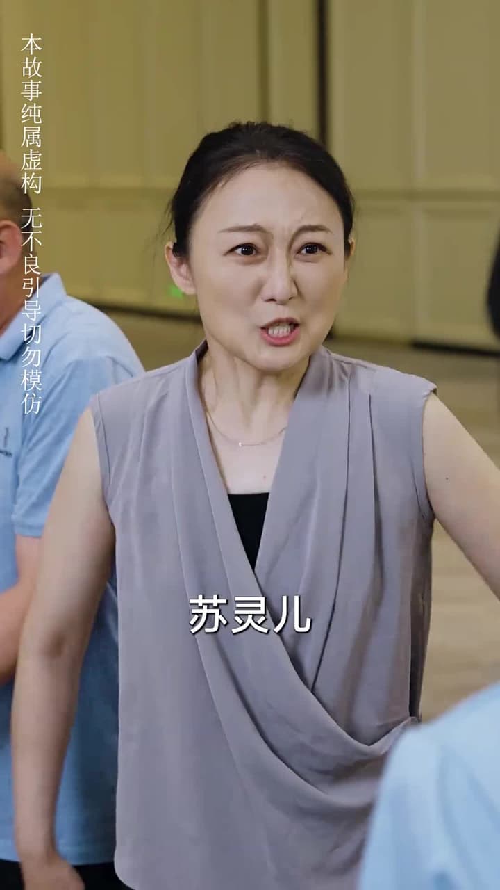 崛起後,七個姐姐悔不當初 - Episode 50