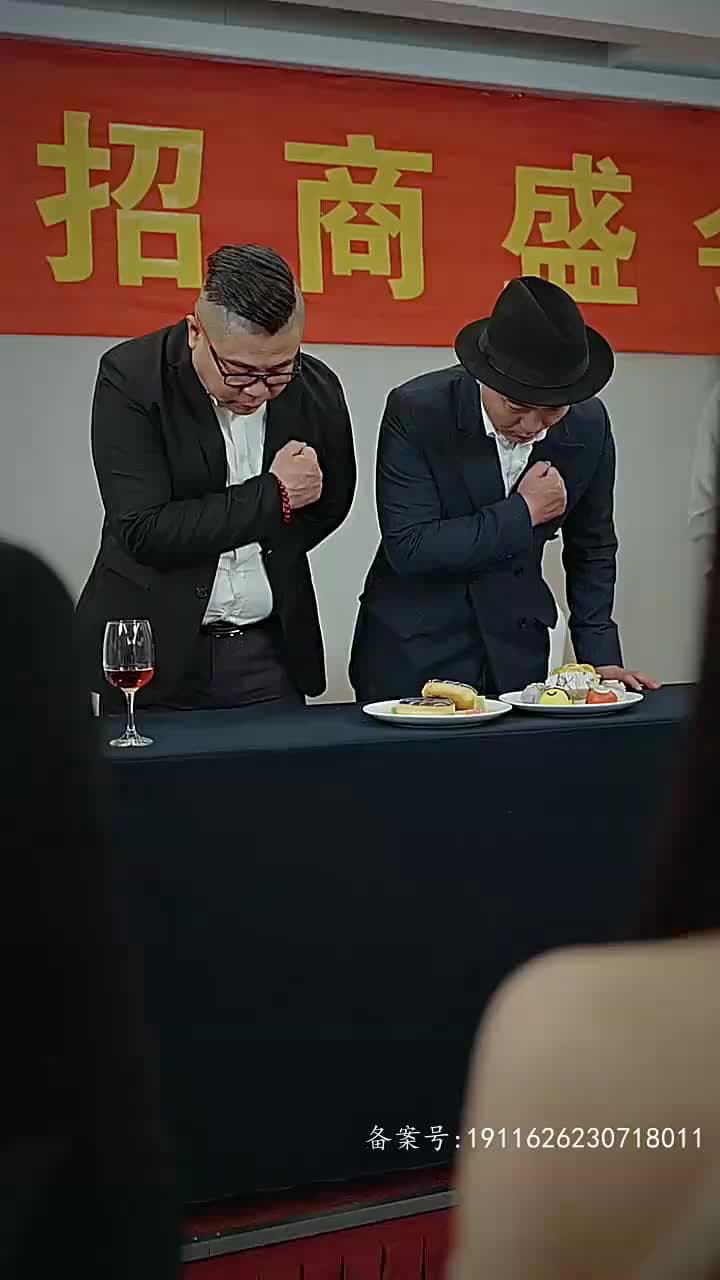 房東在上 - Episode 90