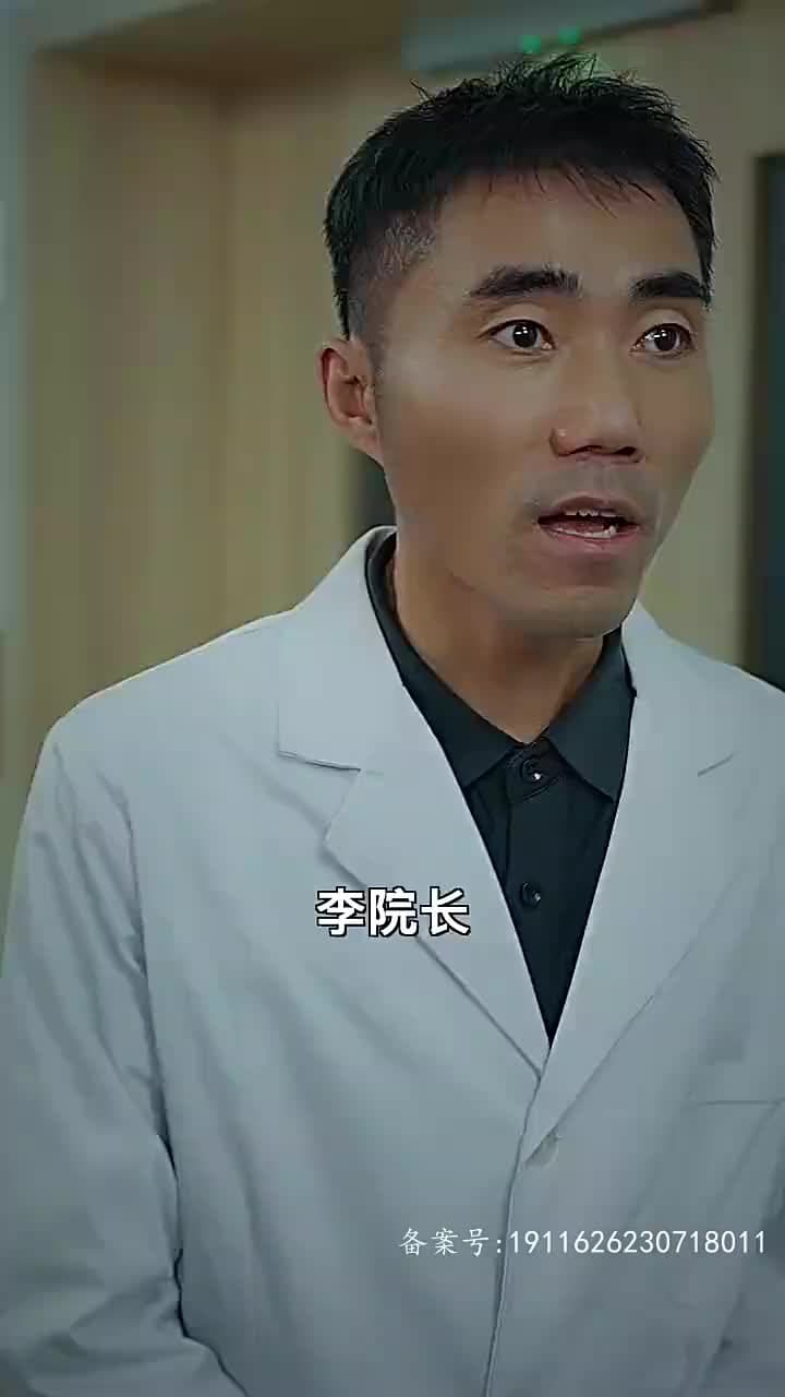 房東在上 - Episode 61