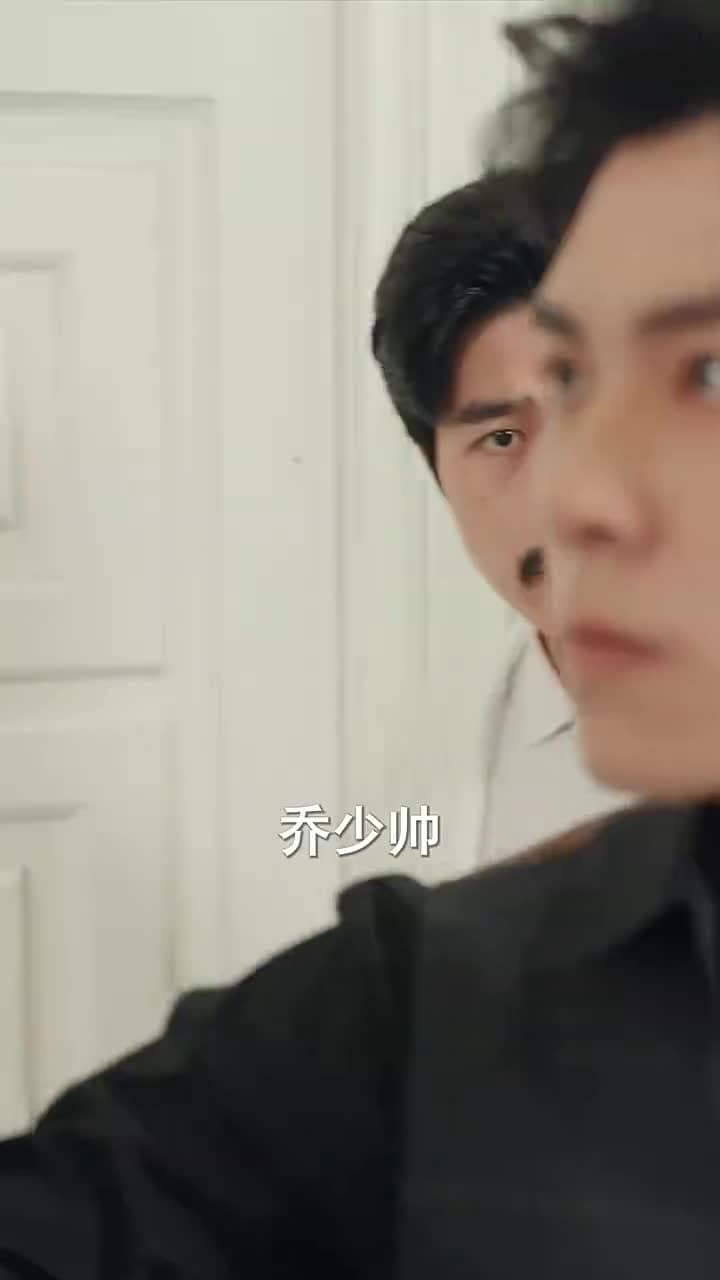 唯願此生共白頭 - Episode 35