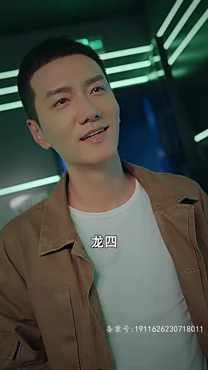 房東在上 - Episode 66