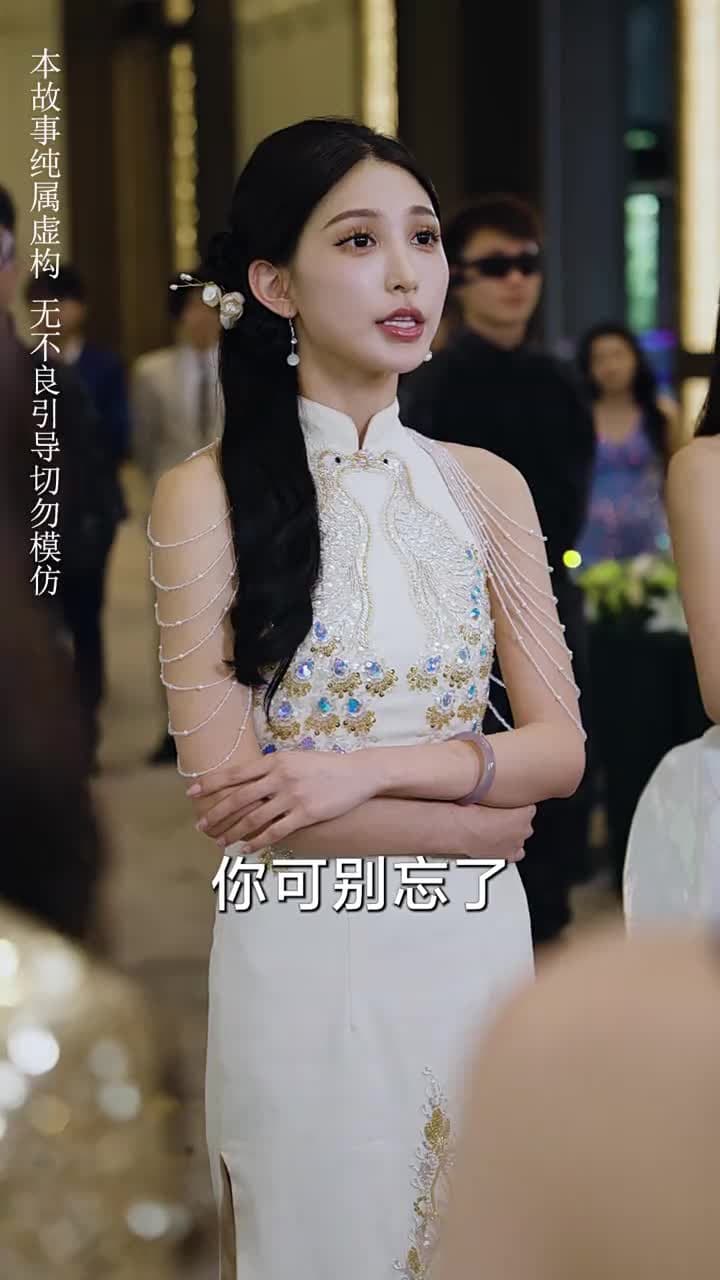 崛起後,七個姐姐悔不當初 - Episode 47