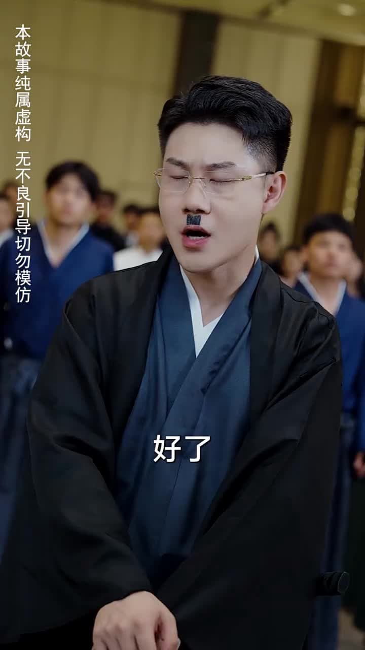 崛起後,七個姐姐悔不當初 - Episode 73