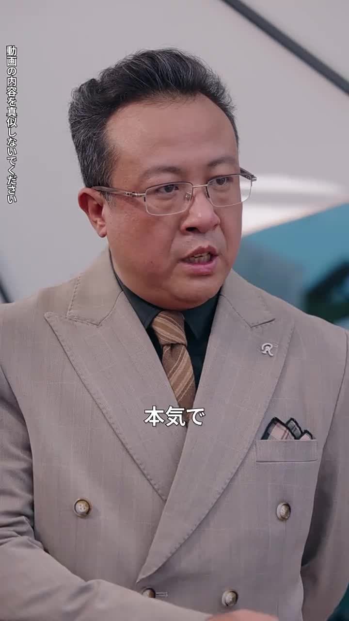 [吹替]契約から始まる恋 - Episode 47