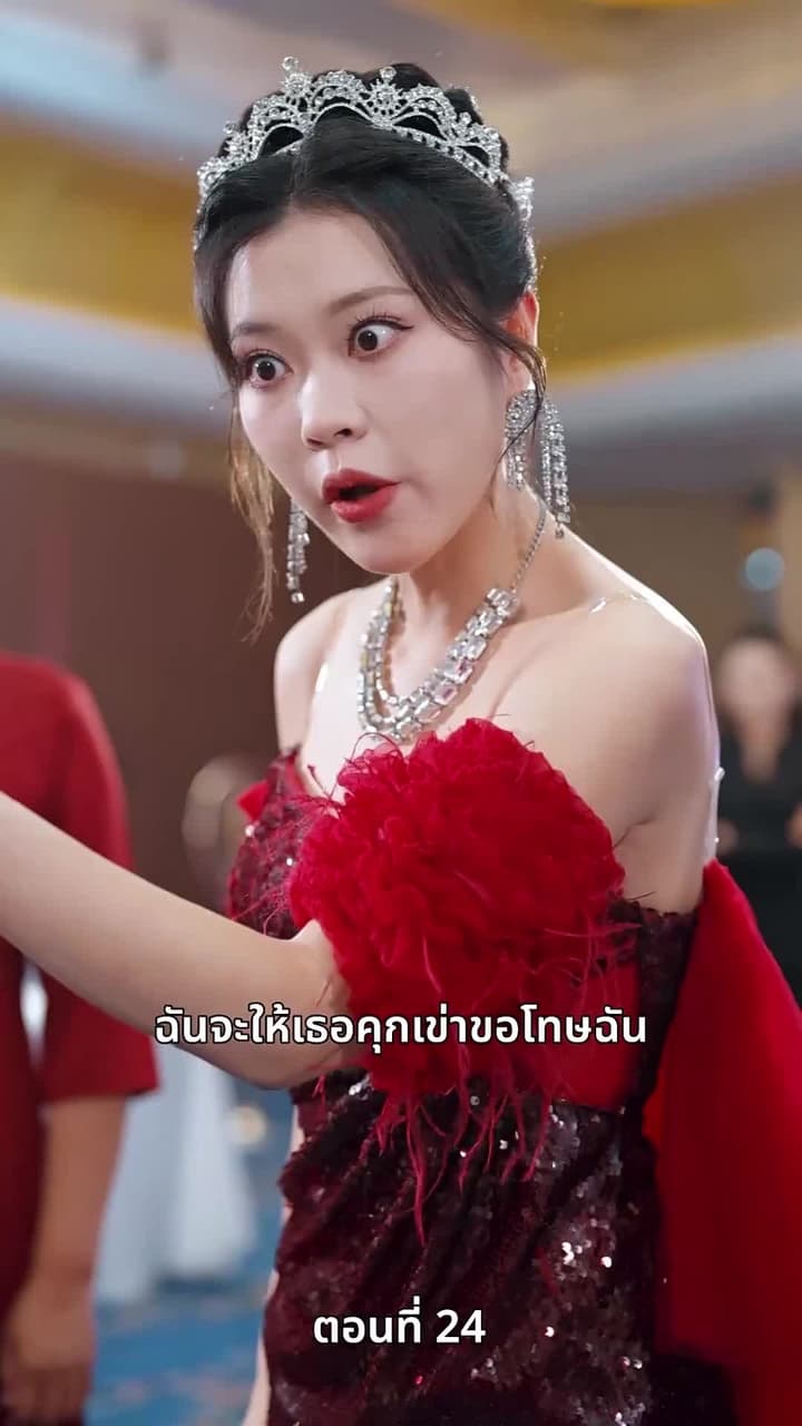 กุหลาบเพลิงแค้น - Episode 24