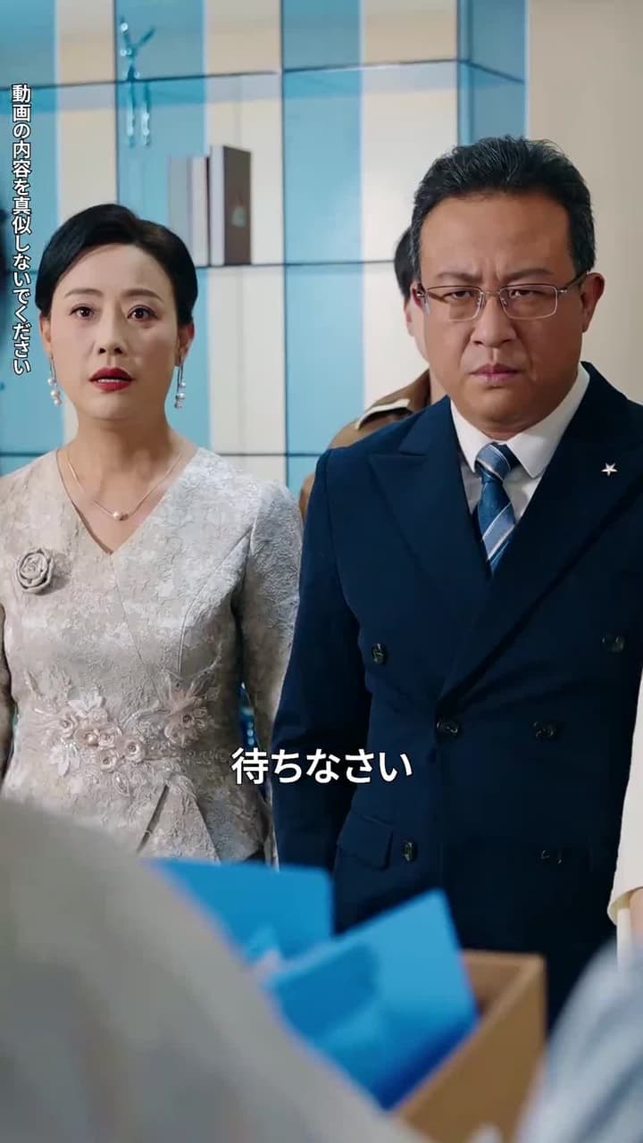 [吹替]契約から始まる恋 - Episode 23