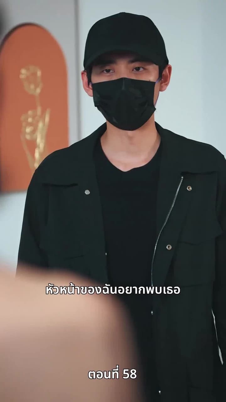 กุหลาบเพลิงแค้น - Episode 58
