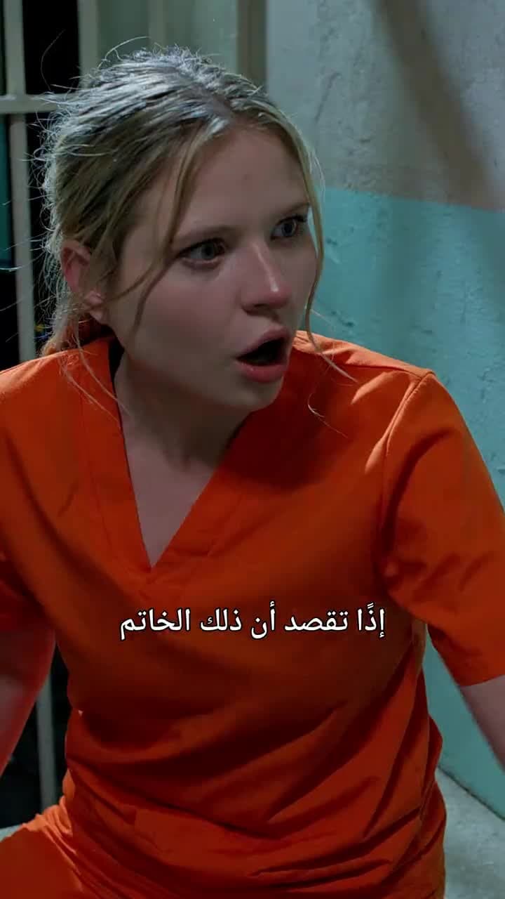 العروس غير المرغوب فيها - Episode 60
