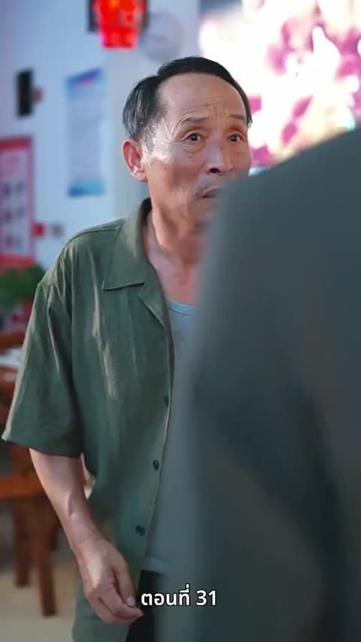 กุหลาบเพลิงแค้น - Episode 31