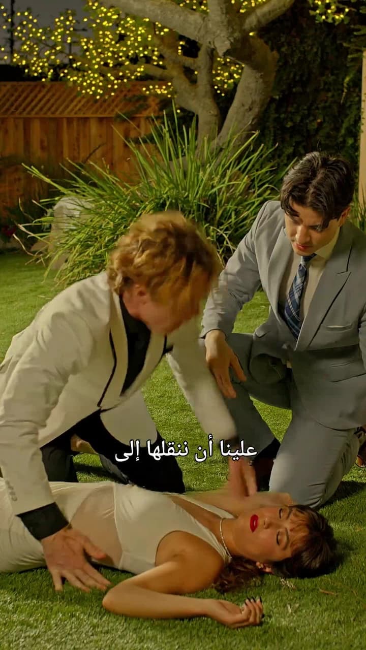 العروس غير المرغوب فيها - Episode 23