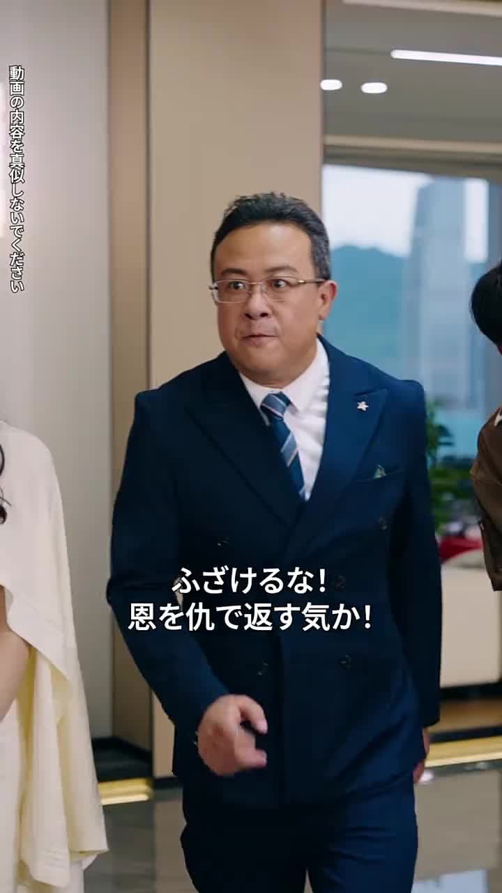 [吹替]契約から始まる恋 - Episode 25