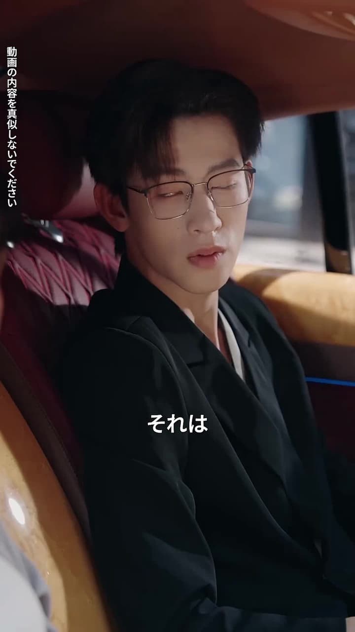 [吹替]契約から始まる恋 - Episode 16