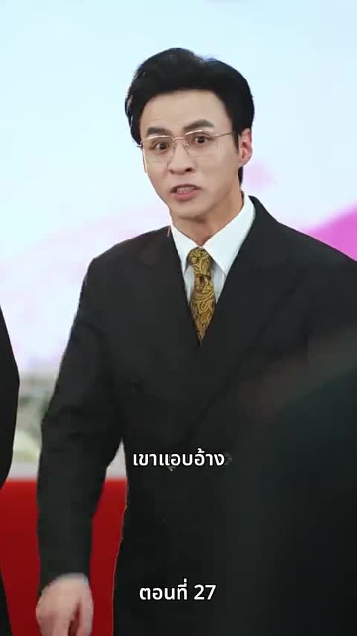 กุหลาบเพลิงแค้น - Episode 27