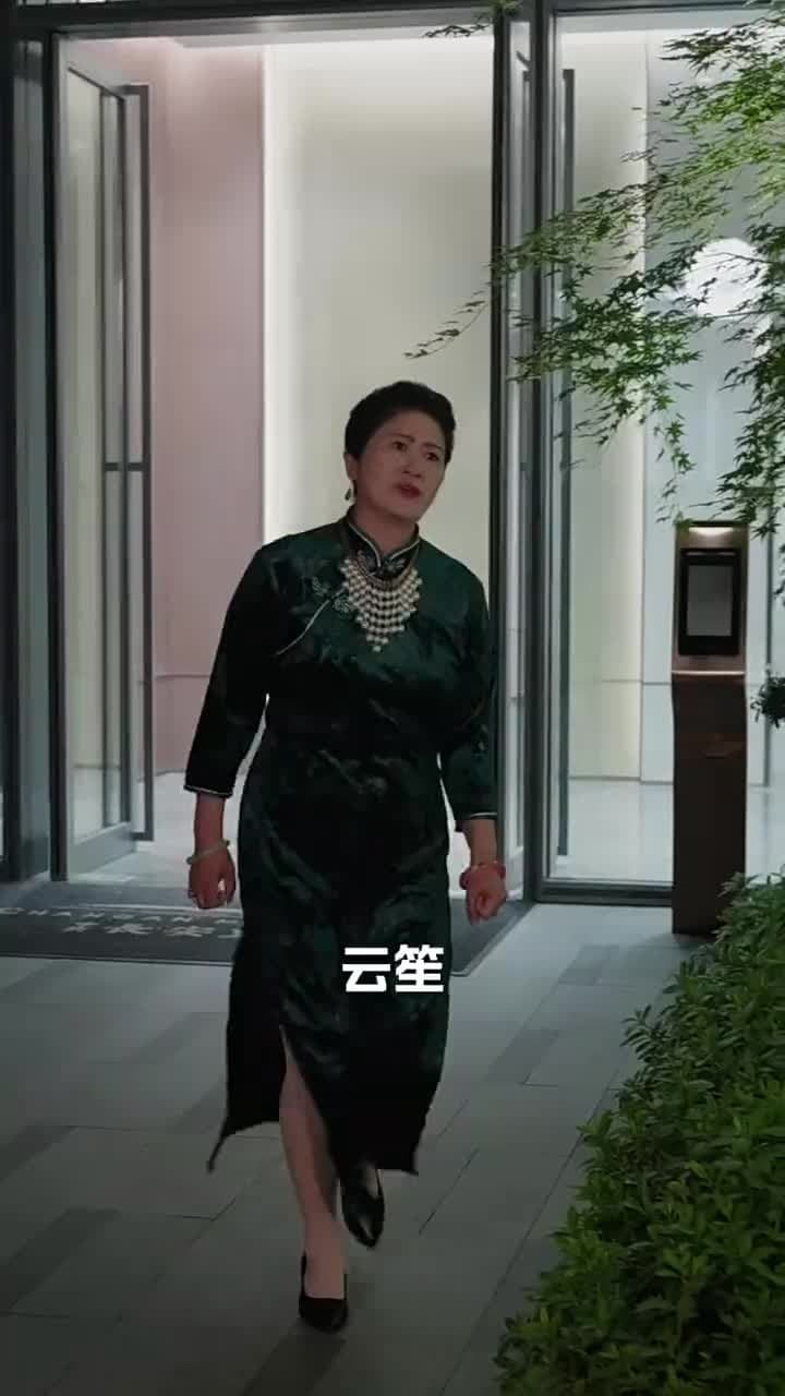 換嫁 - Episode 26