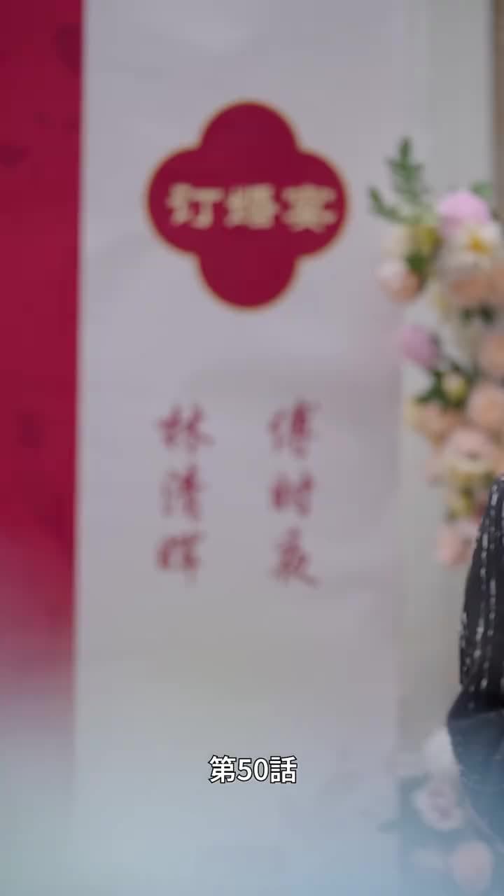 [吹替]霜夜に残る炎 - Episode 50