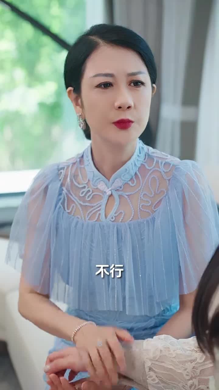 換嫁 - Episode 2