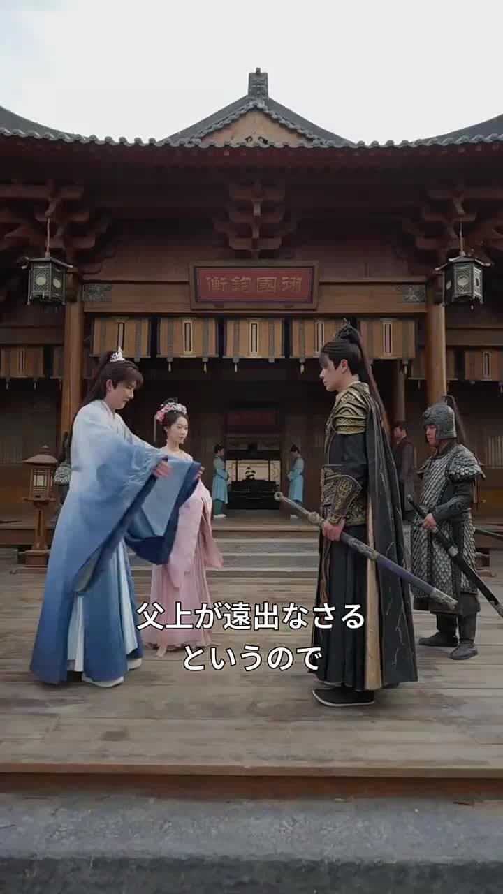 御館様、奥様はまた策略を - Episode 51