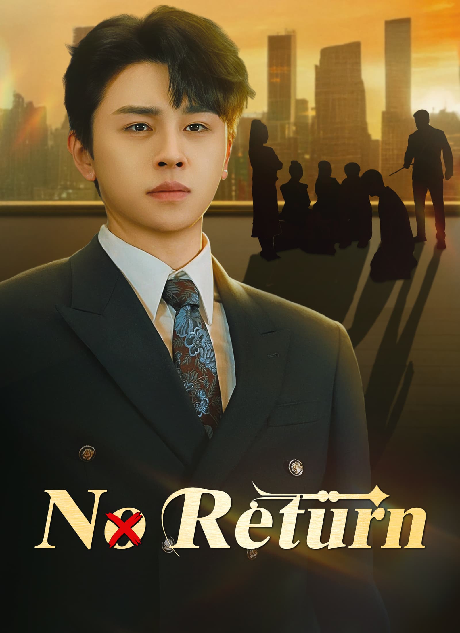 No Return
