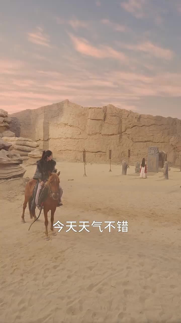 代妹和親後,駙馬急瘋了 - Episode 25