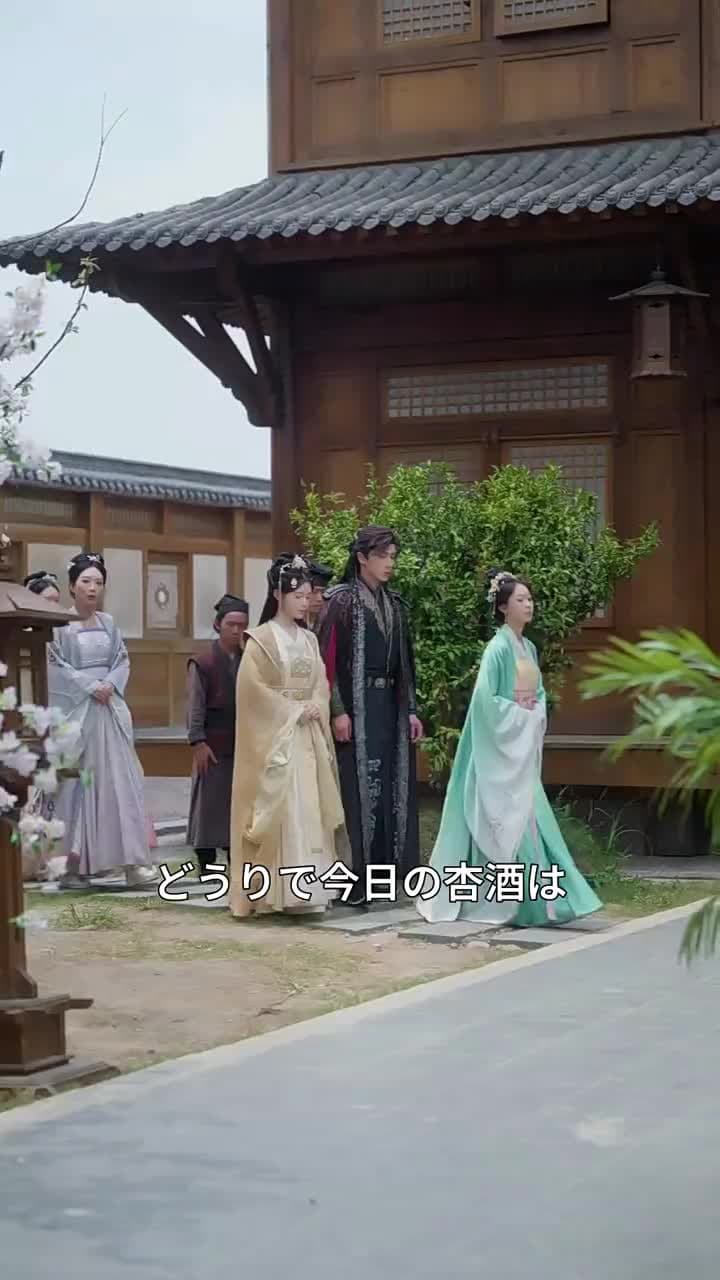 御館様、奥様はまた策略を - Episode 27