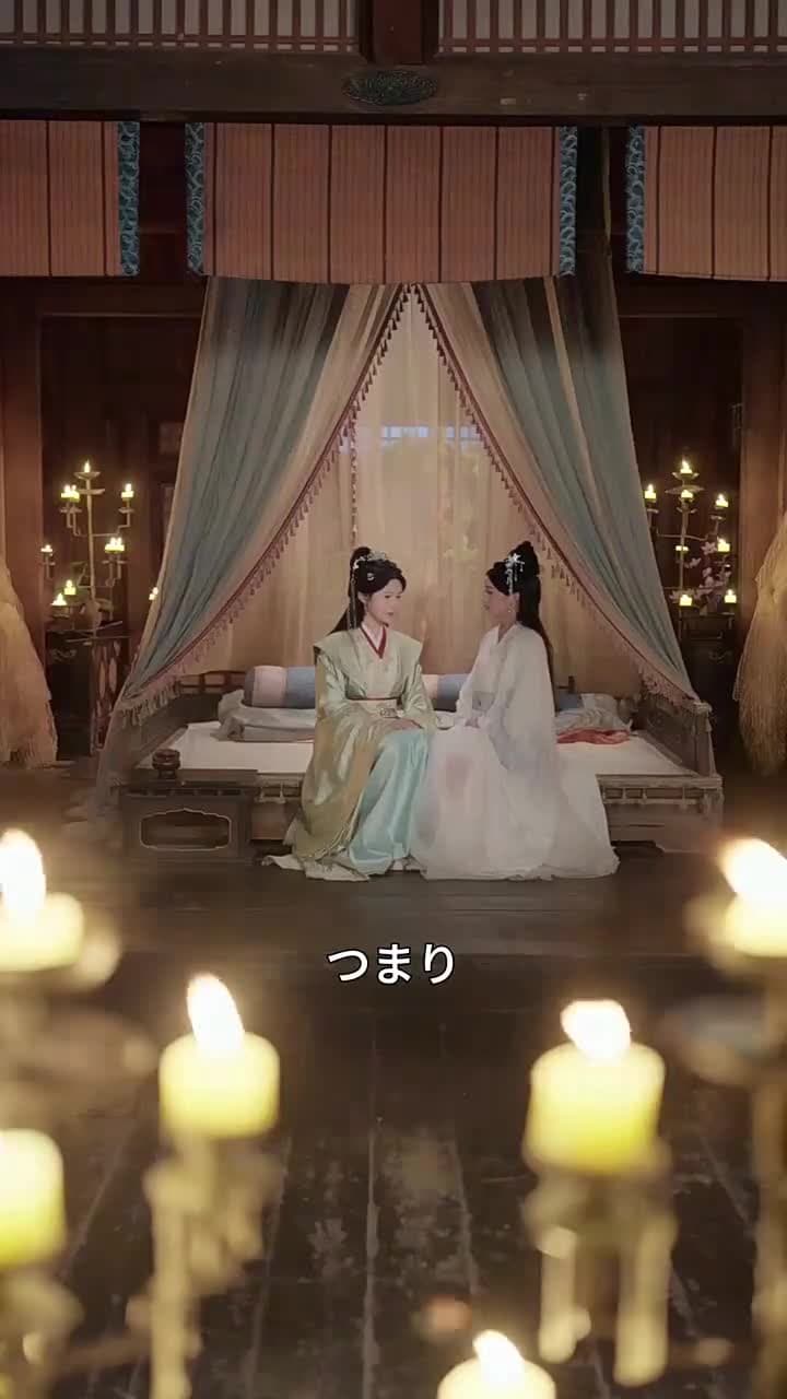 御館様、奥様はまた策略を - Episode 57