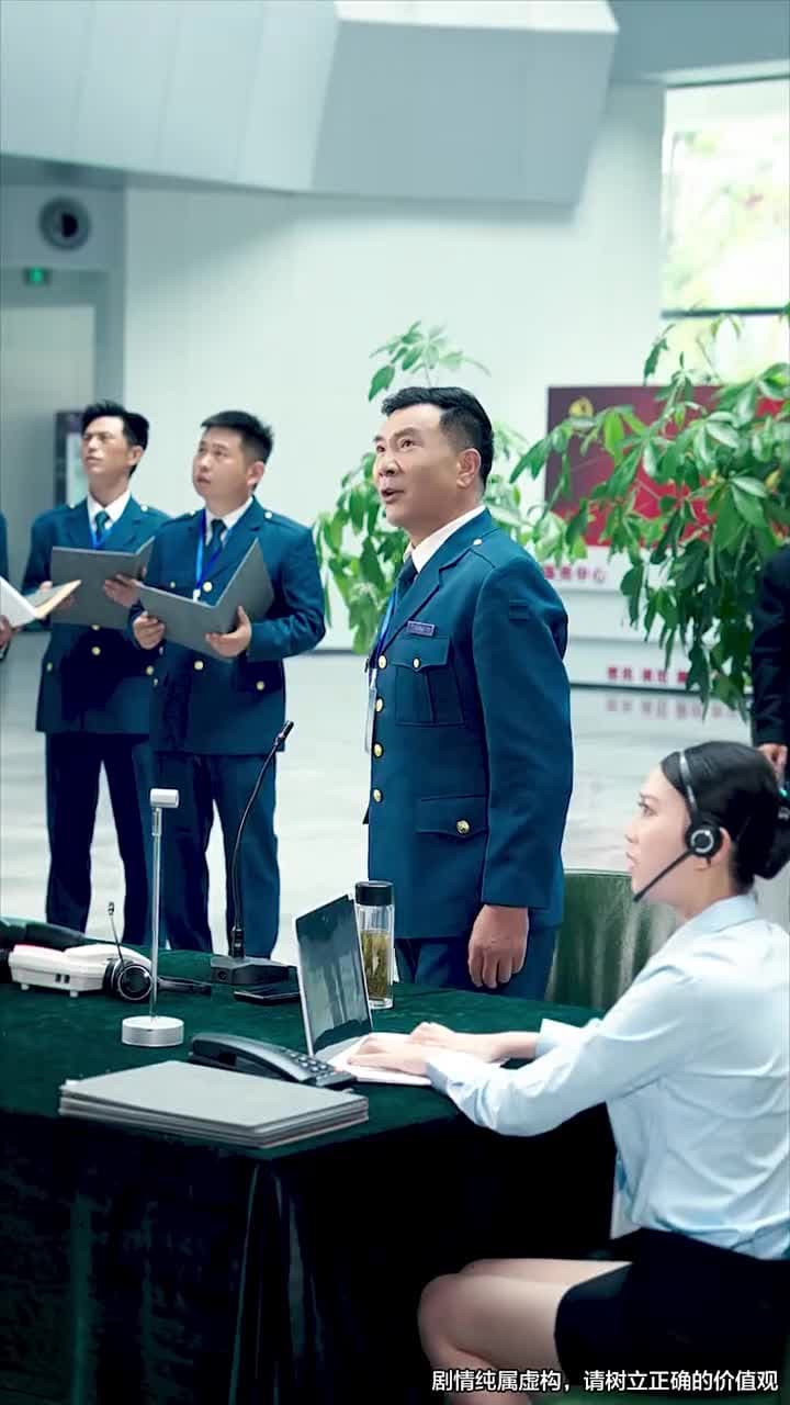 八嵗機長沖上雲霄 - Episode 25