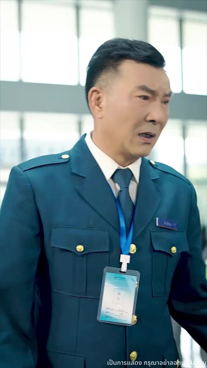 ฝ่าวิกฤตกลางน่านฟ้า - Episode 14