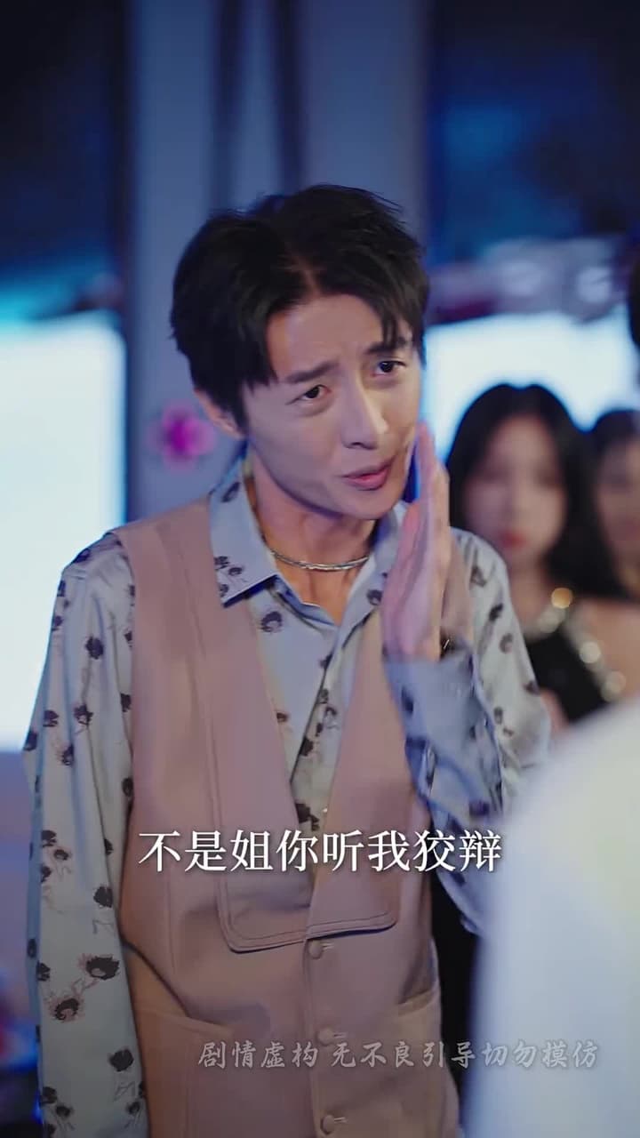 燼餘溫舊憶 - Episode 42