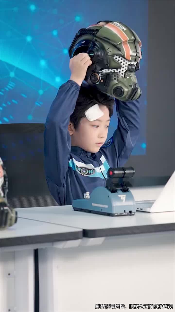 八嵗機長沖上雲霄 - Episode 51